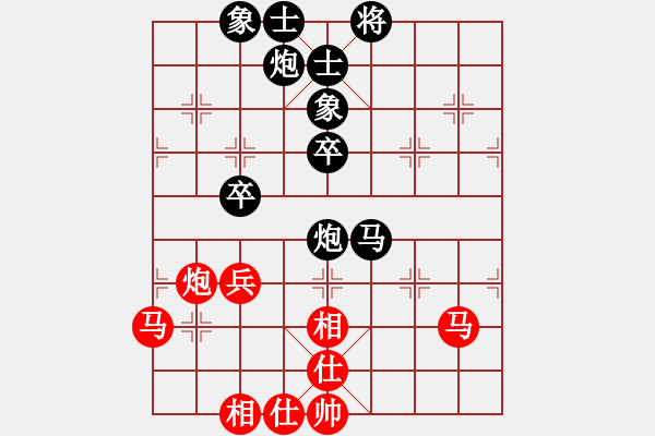 象棋棋譜圖片：草原弈狼(月將)-和-神棋軟件(月將) - 步數(shù)：140 