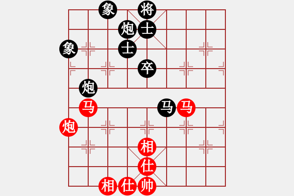 象棋棋譜圖片：草原弈狼(月將)-和-神棋軟件(月將) - 步數(shù)：160 