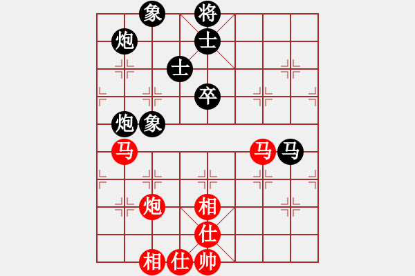 象棋棋譜圖片：草原弈狼(月將)-和-神棋軟件(月將) - 步數(shù)：170 