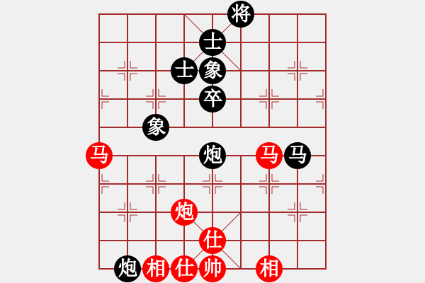 象棋棋譜圖片：草原弈狼(月將)-和-神棋軟件(月將) - 步數(shù)：180 