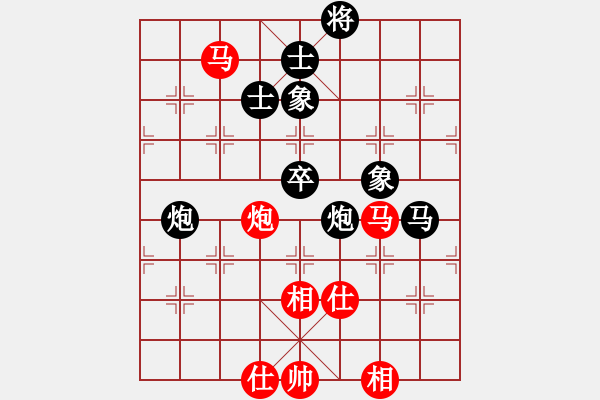 象棋棋譜圖片：草原弈狼(月將)-和-神棋軟件(月將) - 步數(shù)：190 