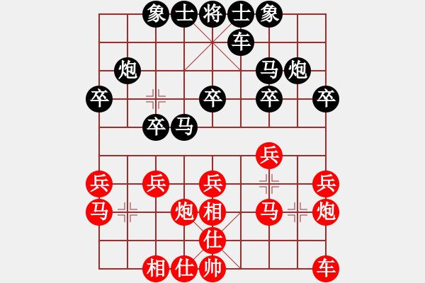 象棋棋譜圖片：草原弈狼(月將)-和-神棋軟件(月將) - 步數(shù)：20 