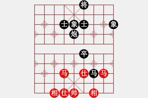 象棋棋譜圖片：草原弈狼(月將)-和-神棋軟件(月將) - 步數(shù)：210 