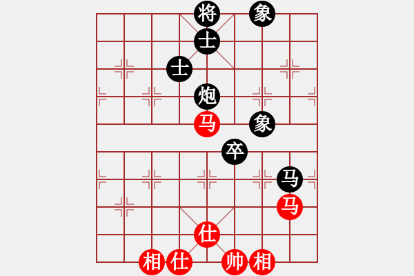 象棋棋譜圖片：草原弈狼(月將)-和-神棋軟件(月將) - 步數(shù)：230 