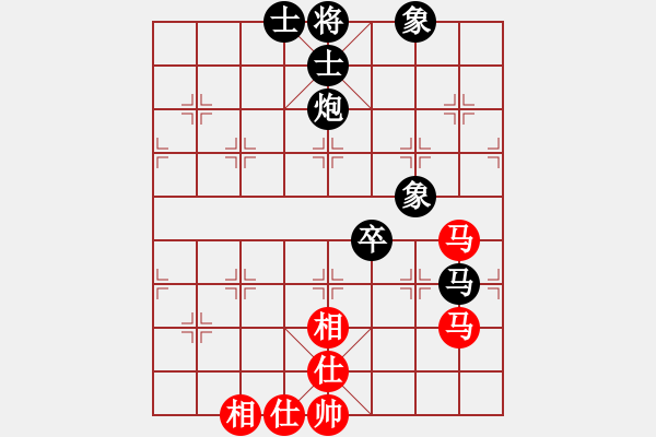 象棋棋譜圖片：草原弈狼(月將)-和-神棋軟件(月將) - 步數(shù)：250 