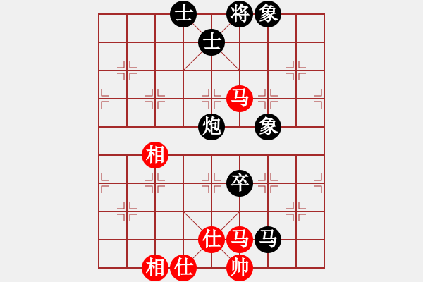 象棋棋譜圖片：草原弈狼(月將)-和-神棋軟件(月將) - 步數(shù)：280 