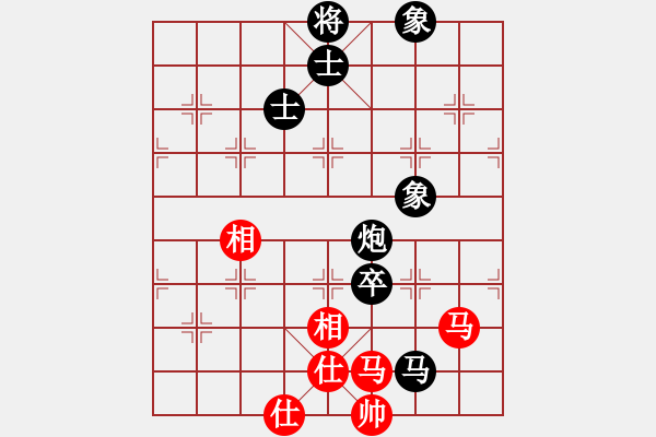 象棋棋譜圖片：草原弈狼(月將)-和-神棋軟件(月將) - 步數(shù)：290 