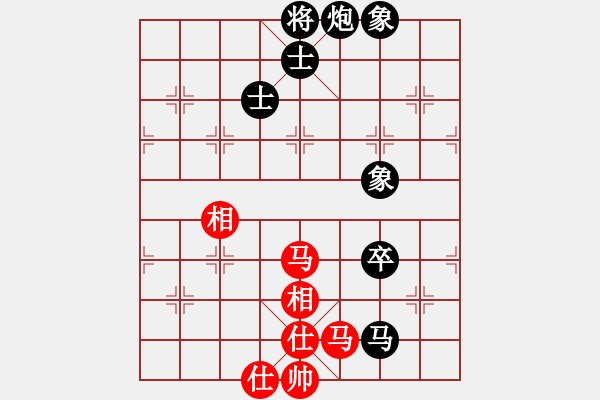 象棋棋譜圖片：草原弈狼(月將)-和-神棋軟件(月將) - 步數(shù)：315 