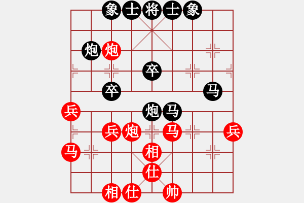 象棋棋譜圖片：草原弈狼(月將)-和-神棋軟件(月將) - 步數(shù)：50 