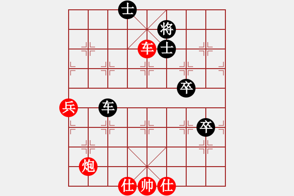 象棋棋譜圖片：梁山臥龍(3段)-勝-藍(lán)田丁十八(9級) - 步數(shù)：100 