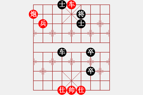 象棋棋譜圖片：梁山臥龍(3段)-勝-藍(lán)田丁十八(9級) - 步數(shù)：120 