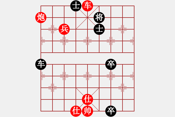 象棋棋譜圖片：梁山臥龍(3段)-勝-藍(lán)田丁十八(9級) - 步數(shù)：130 