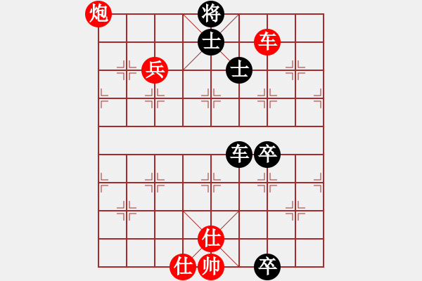 象棋棋譜圖片：梁山臥龍(3段)-勝-藍(lán)田丁十八(9級) - 步數(shù)：140 