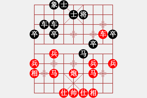 象棋棋譜圖片：梁山臥龍(3段)-勝-藍(lán)田丁十八(9級) - 步數(shù)：40 