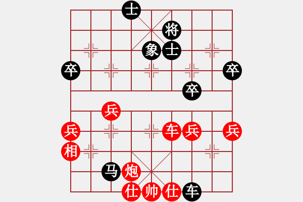 象棋棋譜圖片：梁山臥龍(3段)-勝-藍(lán)田丁十八(9級) - 步數(shù)：60 