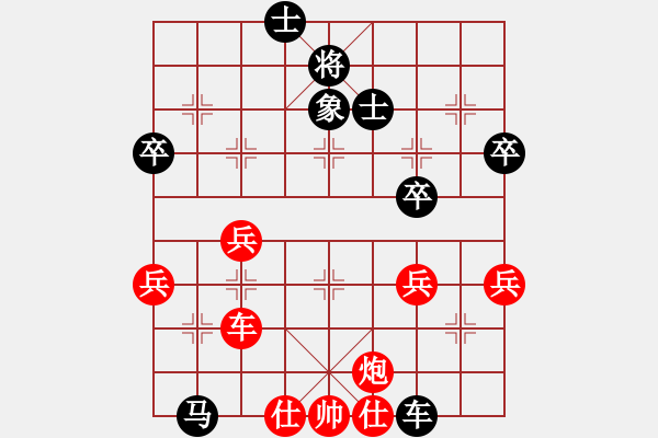 象棋棋譜圖片：梁山臥龍(3段)-勝-藍(lán)田丁十八(9級) - 步數(shù)：70 