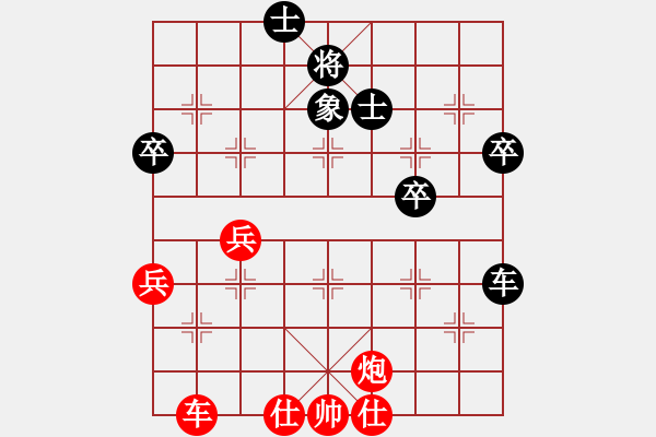 象棋棋譜圖片：梁山臥龍(3段)-勝-藍(lán)田丁十八(9級) - 步數(shù)：80 