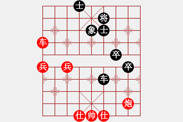 象棋棋譜圖片：梁山臥龍(3段)-勝-藍(lán)田丁十八(9級) - 步數(shù)：90 