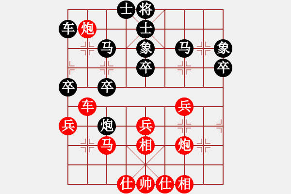 象棋棋譜圖片：jordan(5級(jí))-勝-冬日暖陽(yáng)(9段) - 步數(shù)：30 