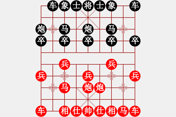 象棋棋譜圖片：臨得子坐失良機 沉底車歪打正著 - 步數(shù)：10 