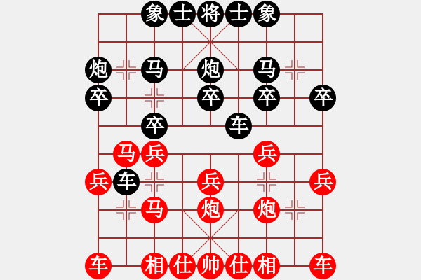 象棋棋譜圖片：臨得子坐失良機 沉底車歪打正著 - 步數(shù)：20 