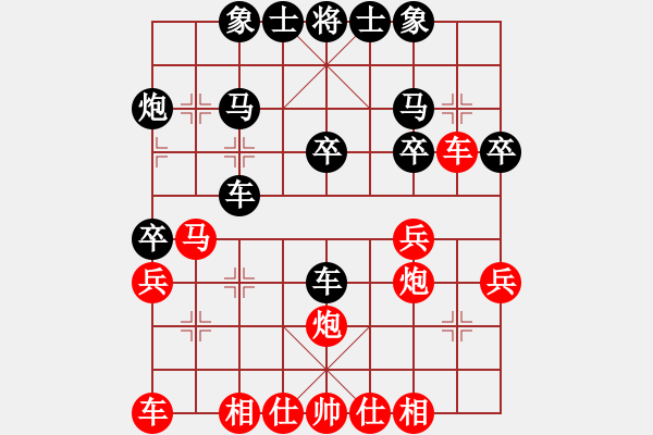 象棋棋譜圖片：臨得子坐失良機 沉底車歪打正著 - 步數(shù)：30 