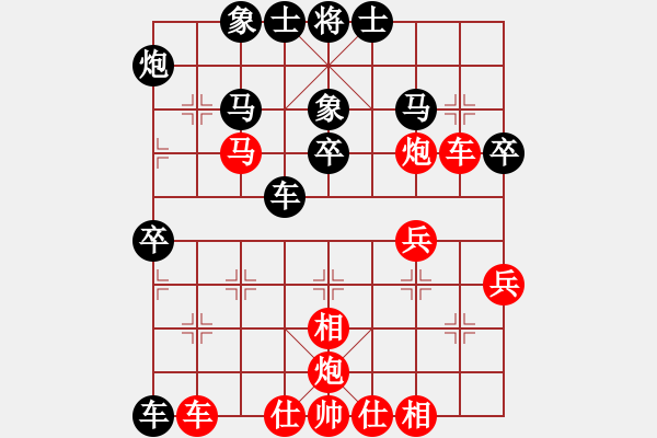 象棋棋譜圖片：臨得子坐失良機 沉底車歪打正著 - 步數(shù)：40 