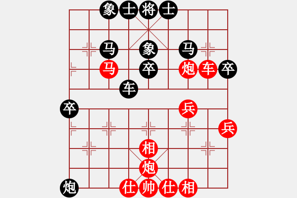 象棋棋譜圖片：臨得子坐失良機 沉底車歪打正著 - 步數(shù)：42 