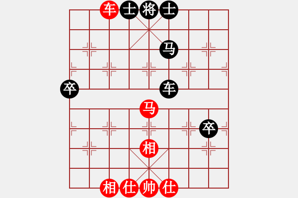 象棋棋譜圖片：大連玩童(9星)-和-玩命的微笑(風魔) - 步數(shù)：100 