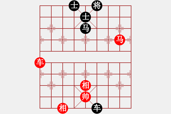 象棋棋譜圖片：大連玩童(9星)-和-玩命的微笑(風魔) - 步數(shù)：130 