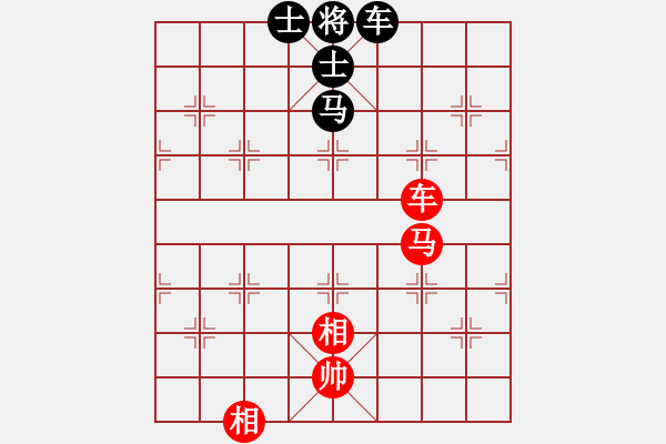 象棋棋譜圖片：大連玩童(9星)-和-玩命的微笑(風魔) - 步數(shù)：140 