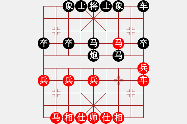 象棋棋譜圖片：大連玩童(9星)-和-玩命的微笑(風魔) - 步數(shù)：30 