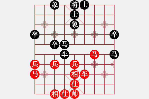 象棋棋譜圖片：大連玩童(9星)-和-玩命的微笑(風魔) - 步數(shù)：50 