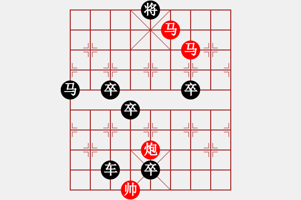 象棋棋譜圖片：3 電照風行 59 ...孫達軍 - 步數(shù)：10 