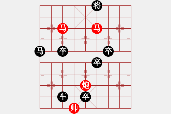 象棋棋譜圖片：3 電照風行 59 ...孫達軍 - 步數(shù)：20 