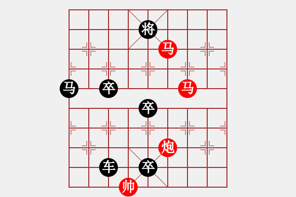 象棋棋譜圖片：3 電照風行 59 ...孫達軍 - 步數(shù)：30 