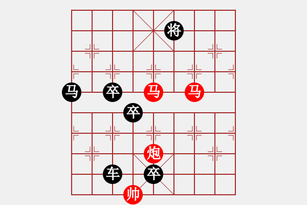 象棋棋譜圖片：3 電照風行 59 ...孫達軍 - 步數(shù)：50 