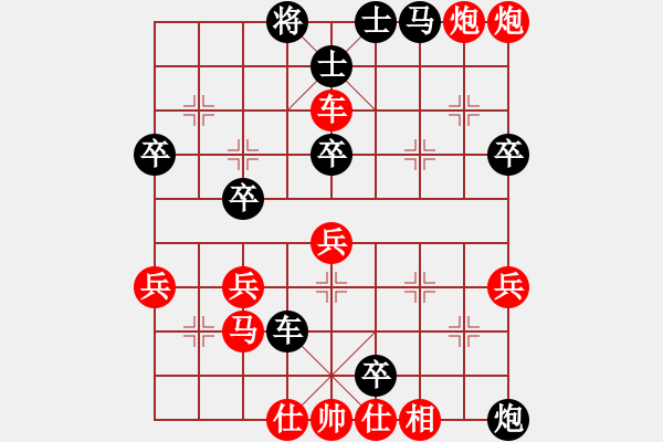 象棋棋譜圖片：實戰(zhàn)殺局欣賞A7 - 步數(shù)：0 