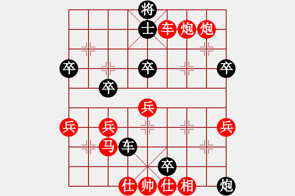 象棋棋譜圖片：實戰(zhàn)殺局欣賞A7 - 步數(shù)：10 