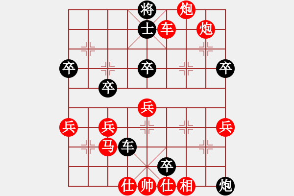 象棋棋譜圖片：實戰(zhàn)殺局欣賞A7 - 步數(shù)：11 