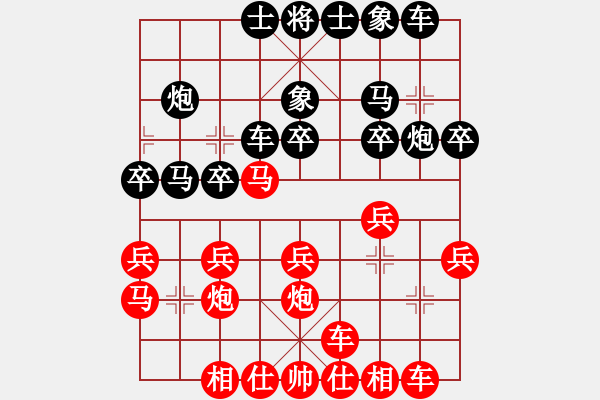 象棋棋譜圖片：zzszzs(9星)-負(fù)-純?nèi)松先A山(9星) - 步數(shù)：20 