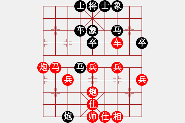 象棋棋譜圖片：zzszzs(9星)-負(fù)-純?nèi)松先A山(9星) - 步數(shù)：40 