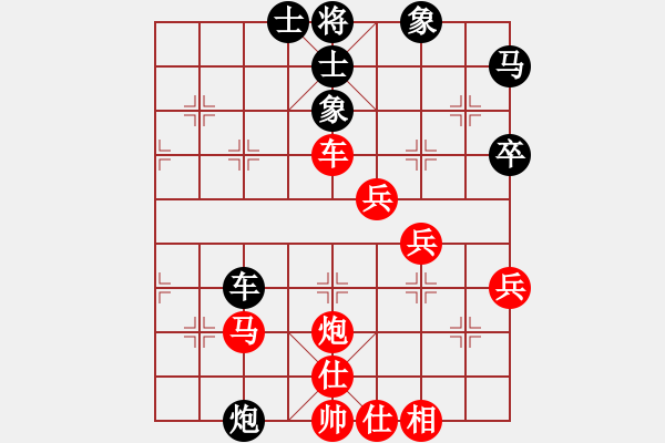 象棋棋譜圖片：zzszzs(9星)-負(fù)-純?nèi)松先A山(9星) - 步數(shù)：50 