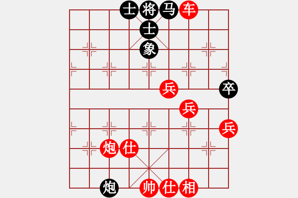 象棋棋譜圖片：zzszzs(9星)-負(fù)-純?nèi)松先A山(9星) - 步數(shù)：59 