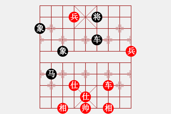 象棋棋譜圖片：東方棋鬼(9段)-勝-玉玲瓏靜思(9段) - 步數(shù)：150 