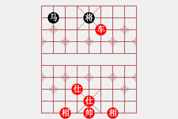 象棋棋譜圖片：東方棋鬼(9段)-勝-玉玲瓏靜思(9段) - 步數(shù)：210 