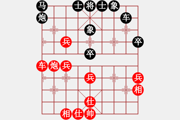 象棋棋譜圖片：東方棋鬼(9段)-勝-玉玲瓏靜思(9段) - 步數(shù)：50 