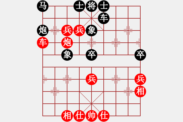 象棋棋譜圖片：東方棋鬼(9段)-勝-玉玲瓏靜思(9段) - 步數(shù)：70 