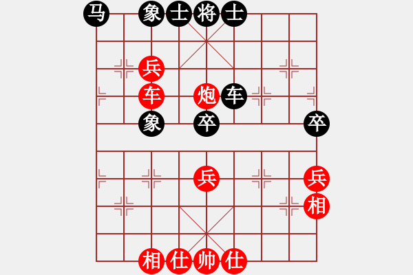 象棋棋譜圖片：東方棋鬼(9段)-勝-玉玲瓏靜思(9段) - 步數(shù)：80 