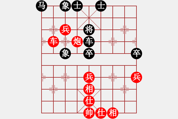 象棋棋譜圖片：東方棋鬼(9段)-勝-玉玲瓏靜思(9段) - 步數(shù)：90 